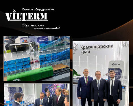 «Иннопром. Центральная Азия 2024»