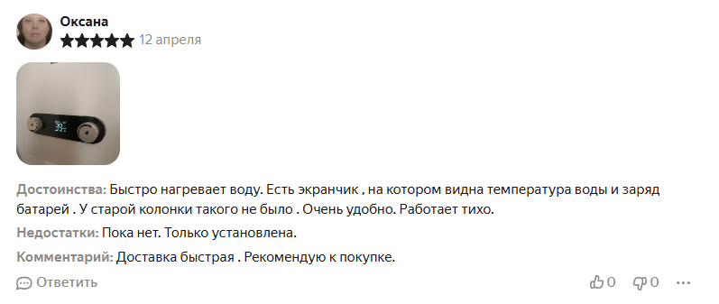 2 место.png