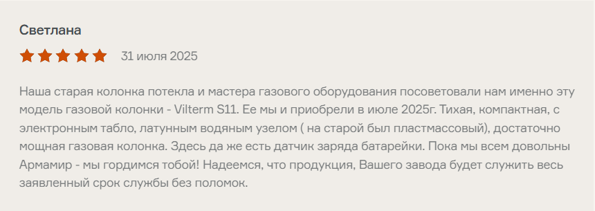 2 место июль 2025.png