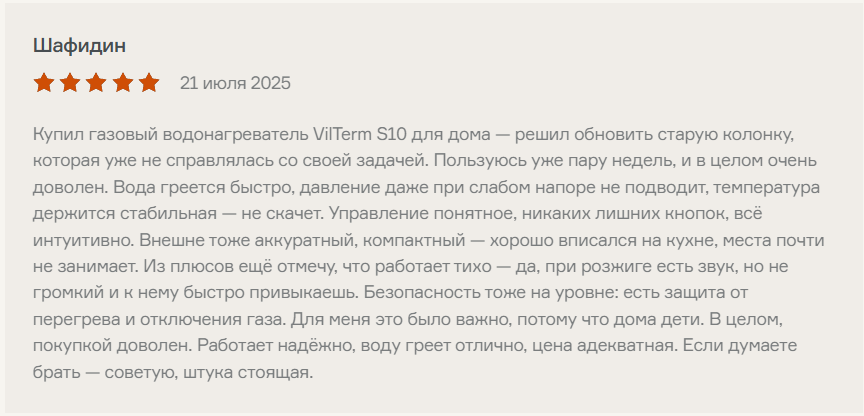1 место июль 2025.png