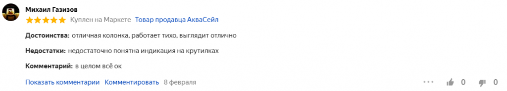 2 место.png
