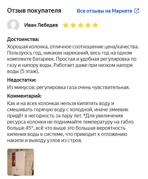 1 место ноябрь.JPG