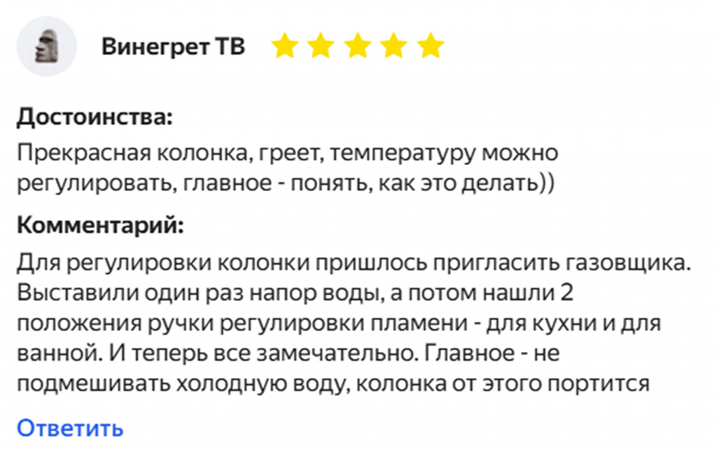 1 место май 2025.png