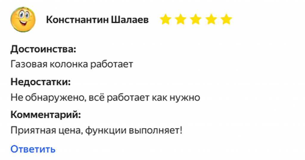 3 место май 2025.png