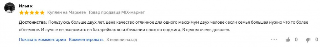 2 место.JPG