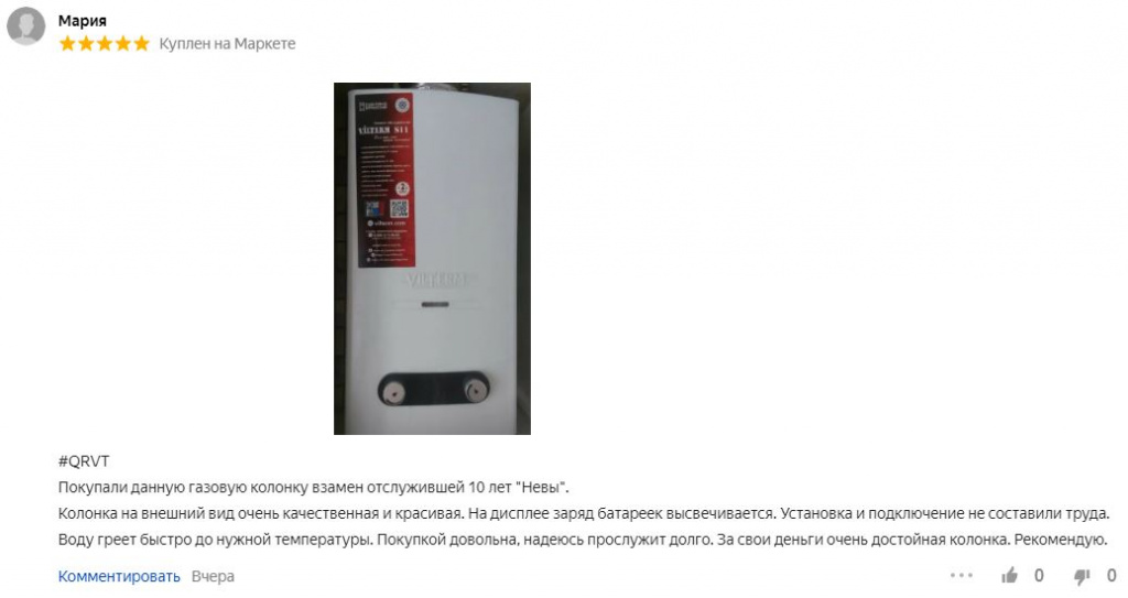 1 место сентябрь 2024.JPG