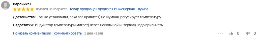 3 место.JPG