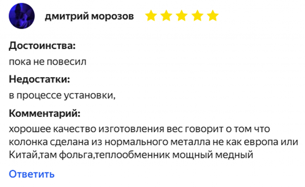 2 место май 2025.png