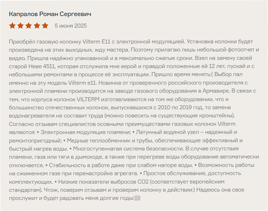 2 место июнь.png