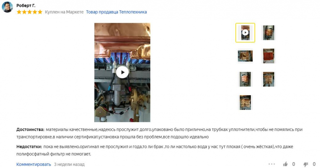 2 место сентябрь 2024.JPG