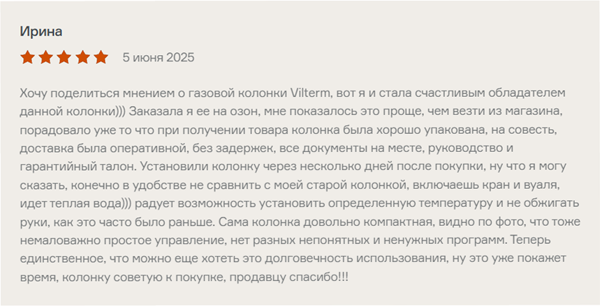 3 место июнь.png