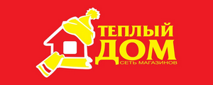 Теплый Дом